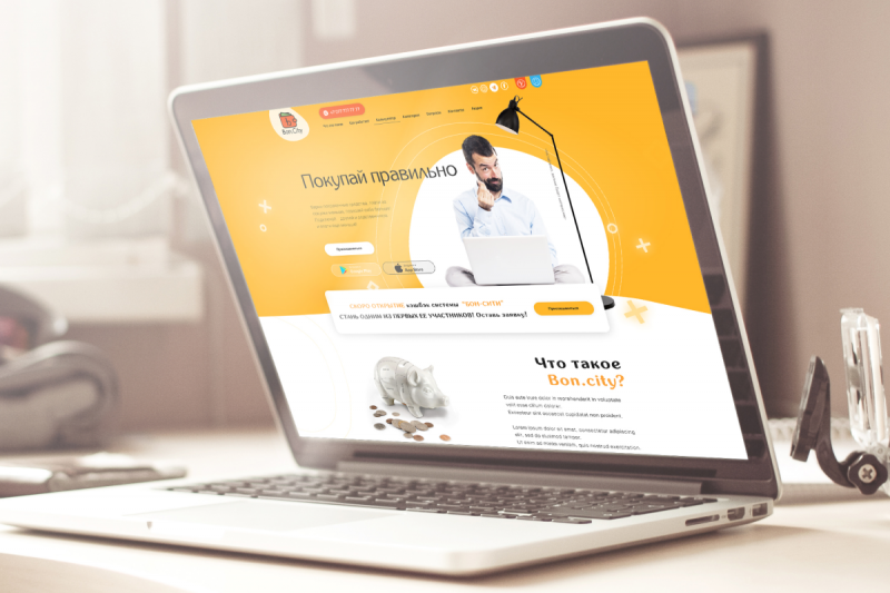 В ДНР разработали уникальную программу лояльности для бизнеса и покупателей